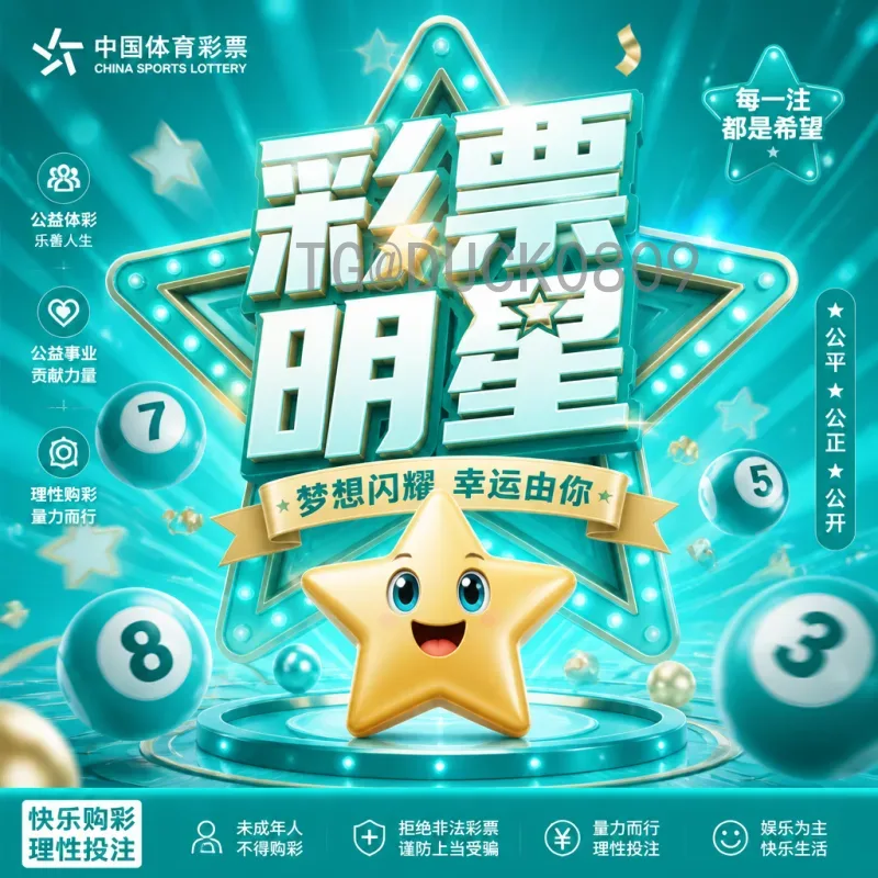 官方2026美加墨世界杯小组赛赛程全解析：时间、场地与赛制变化