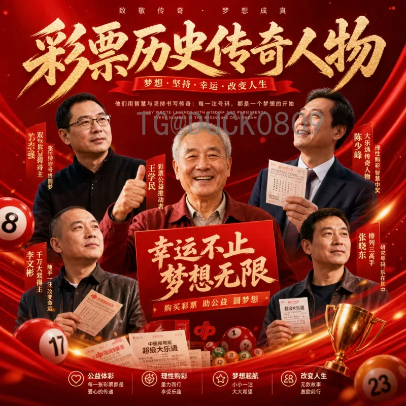 2026世界杯新军预测：扩军利好下哪些黑马有望创造历史