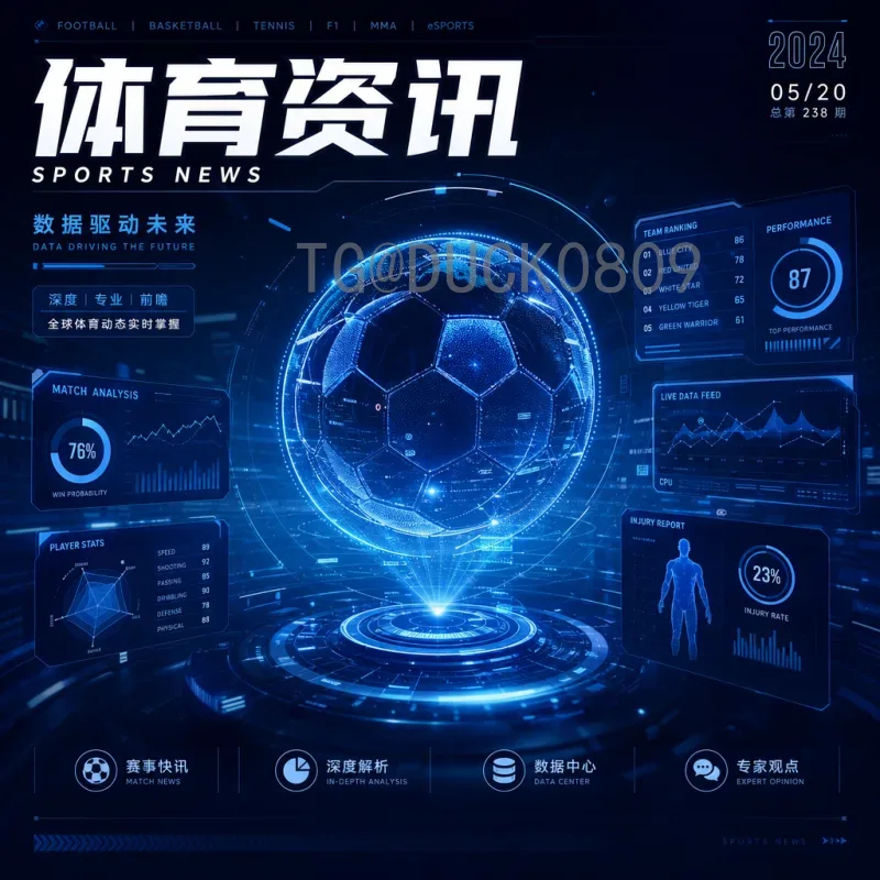 世界杯小组赛资讯地址全攻略：获取实时赛程与比分的最佳途径