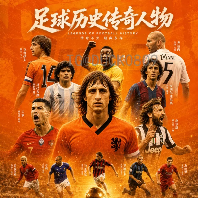 官方2026世界杯参赛名额查询全攻略：名额分配与查询方法详解