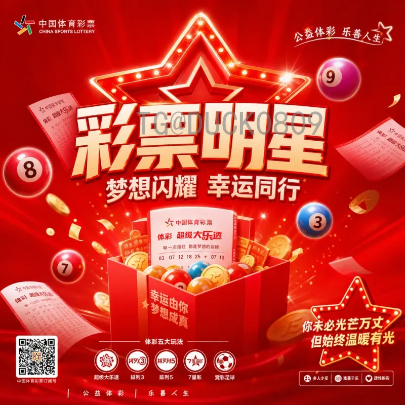 实时2026美加墨世界杯小组赛门票：抢票攻略与购票须知